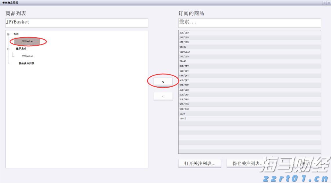 百胜中国(09987)发布2025年第二季度业绩，经营利润3.04亿美元 同比增长14%