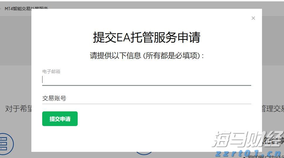 公安机关公布3起打击整治网络谣言典型案例