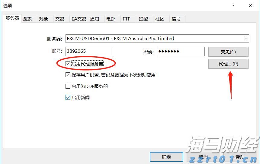通讯丨花椰菜种子见证中巴农业合作