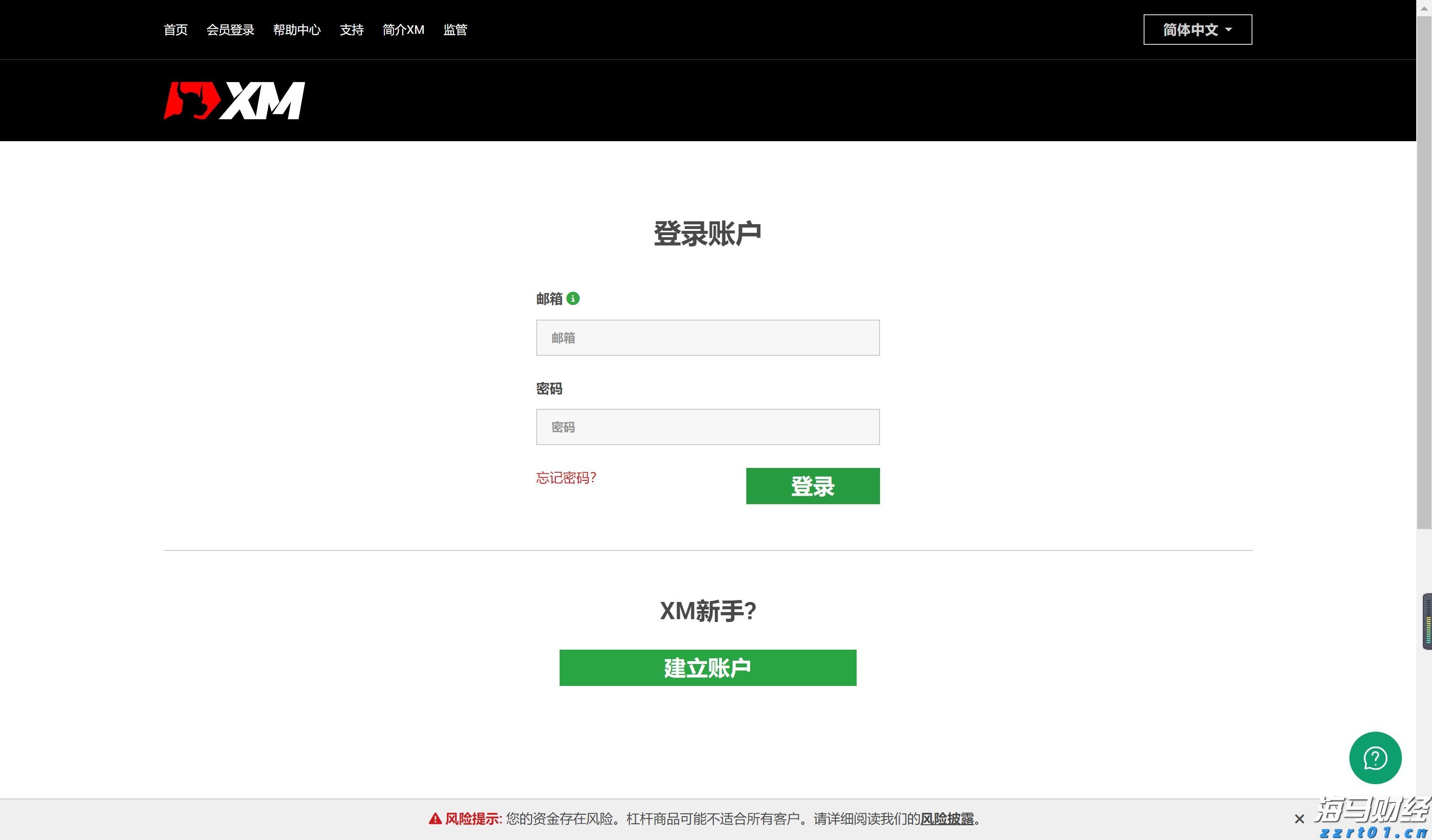 中指研究院：2025年1-7月TOP100企业拿地总额5783亿元 同比增长34.3%