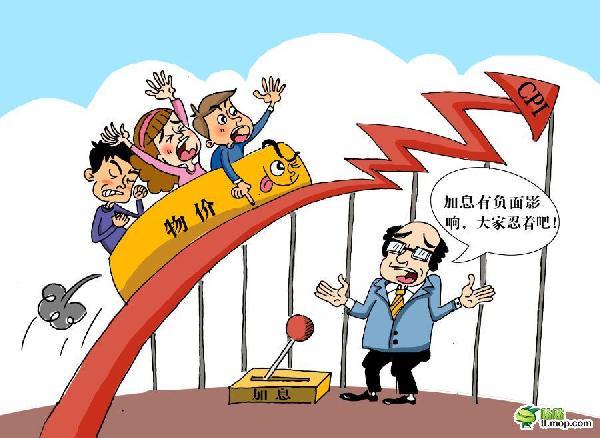 公安机关公布3起打击整治网络谣言典型案例