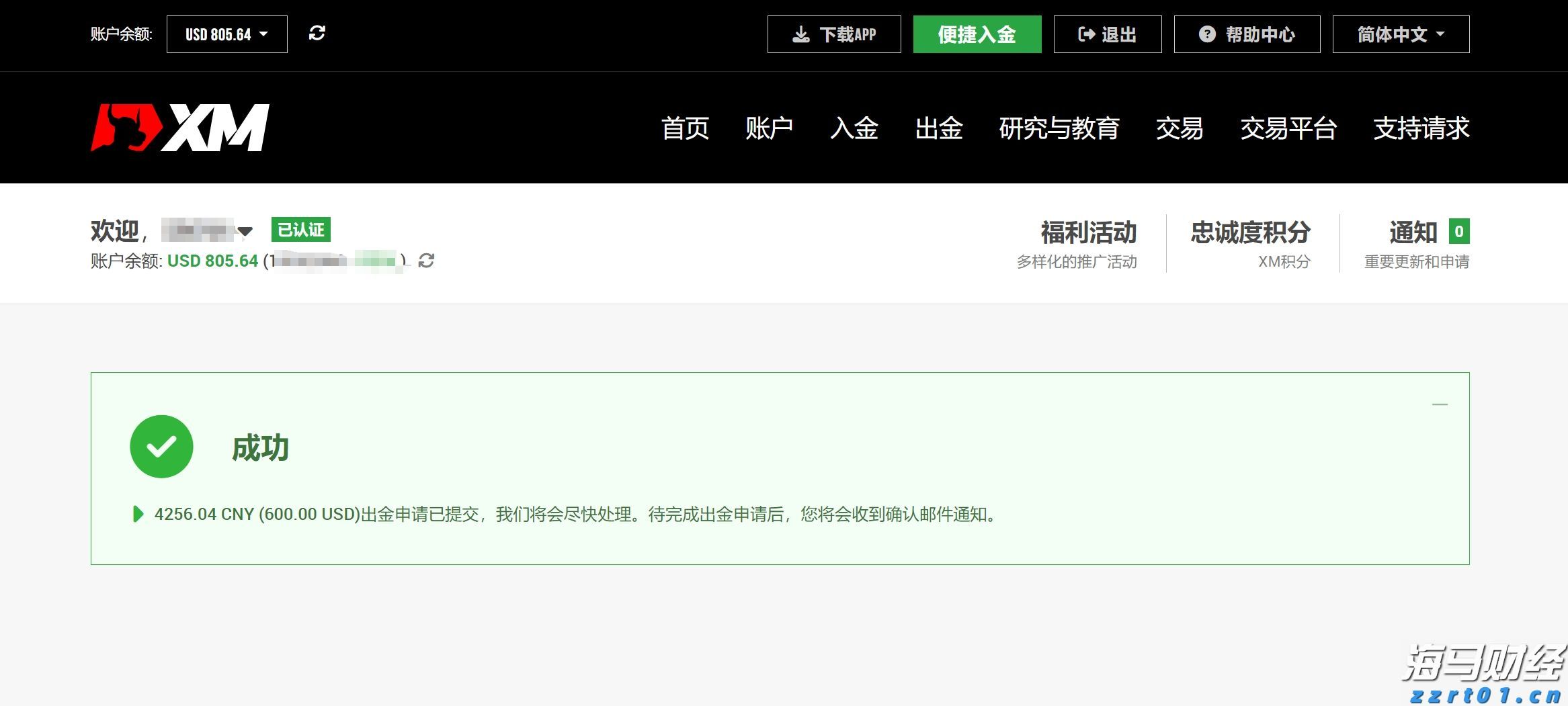 国泰海通：育儿补贴年均规模可能达千亿 促进乳品等行业需求