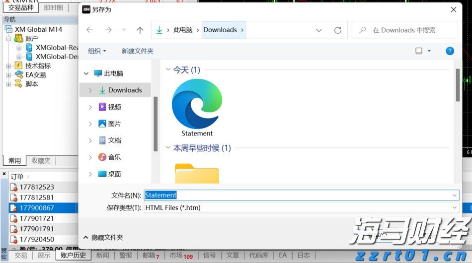滚动丨广东16市公布经济“半年报”，汕头增速0.5%