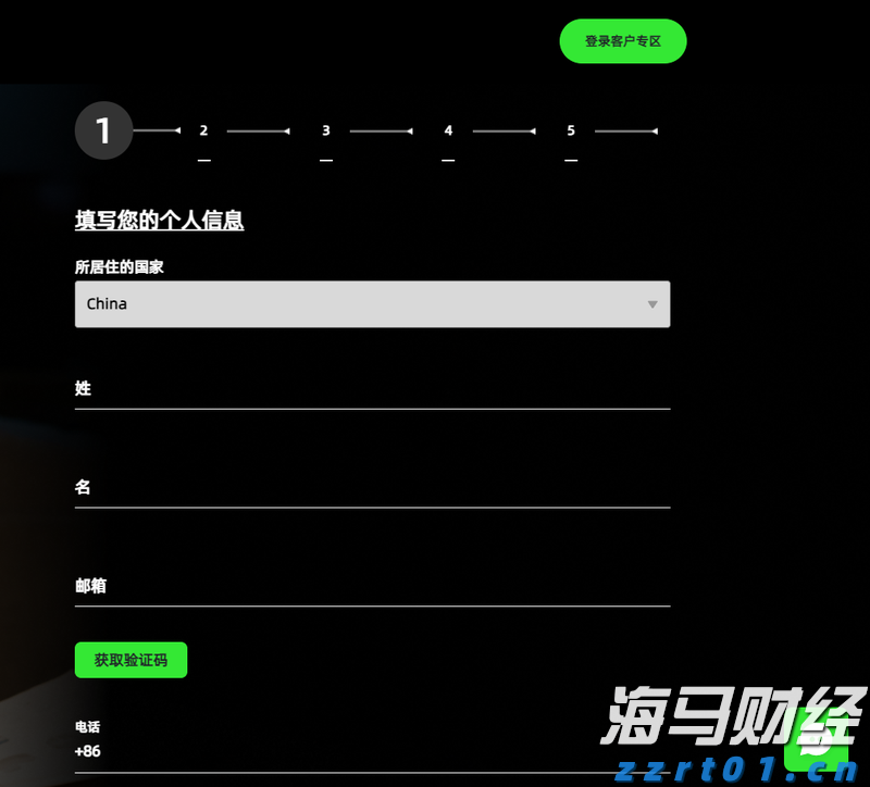 黑龙江省深入推进线下购物无理由退货承诺