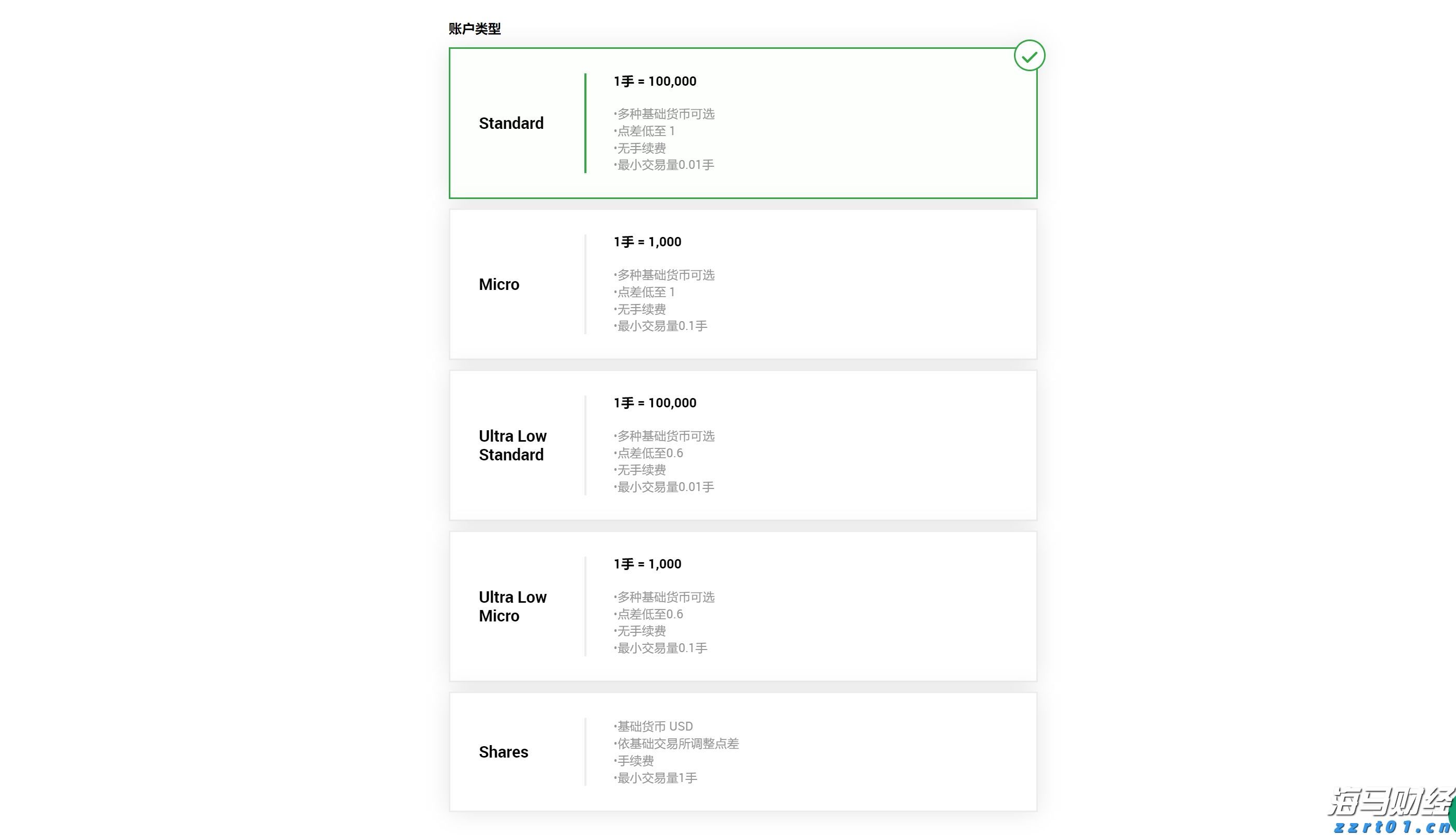南京市场监管部门发布“五一”期间价格政策提醒函