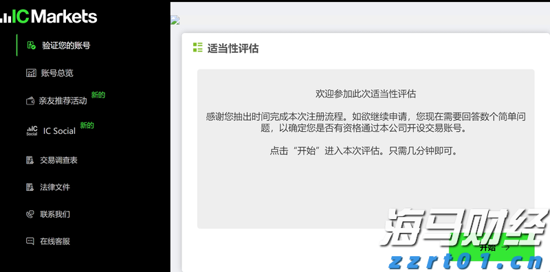 今日15时梅州将启动防汛IV级应急响应