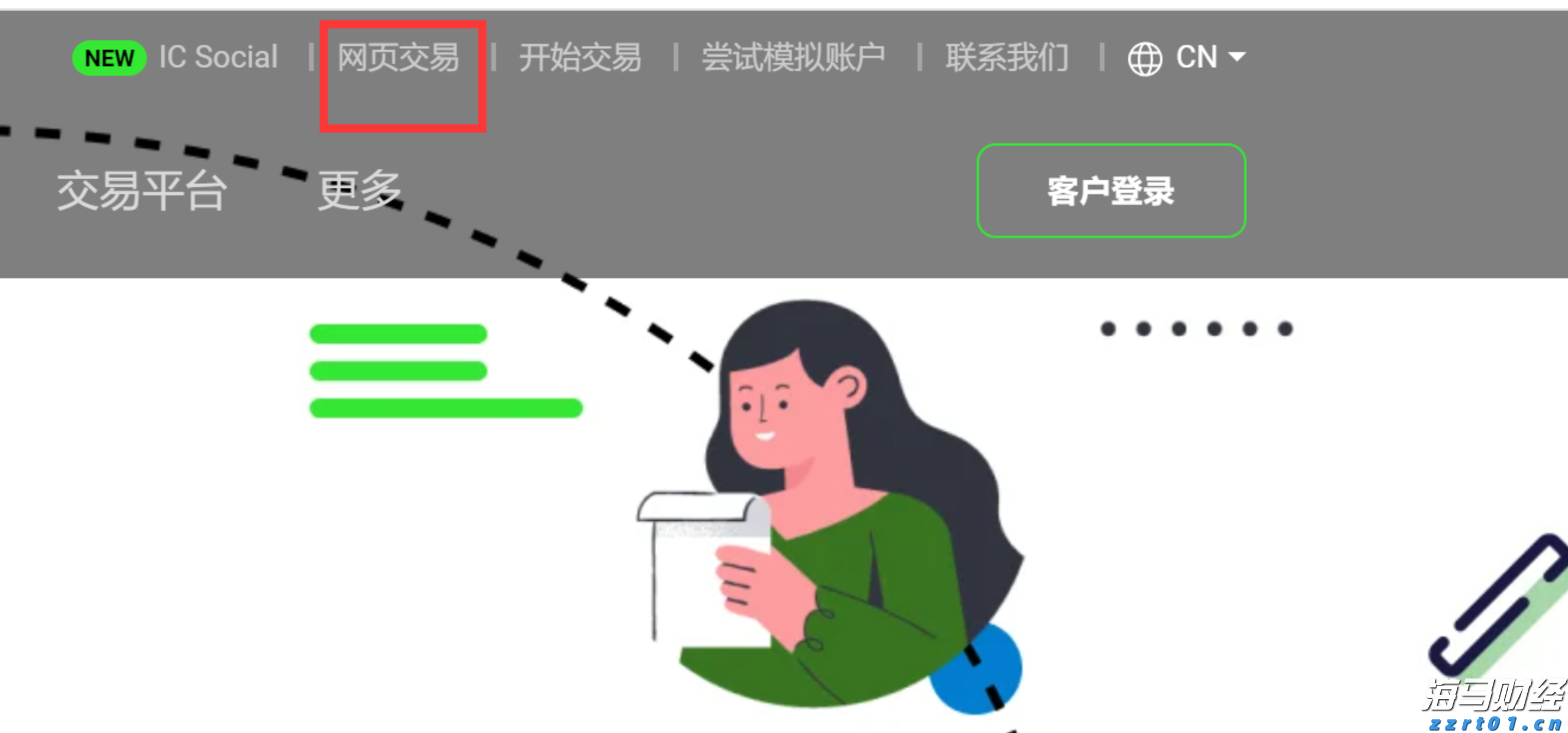 美股动态|乐信(LX.US)启动6000万美元股票回购计划 股价大涨11.71%
