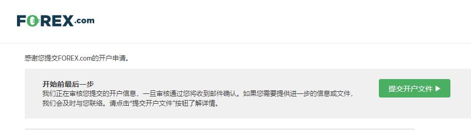 工信部:2023年上半年我国规模以上互联网企业完成互联网业务收入9613亿元 同比增长3.1%